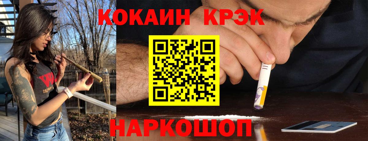 Кокаин VHQ Бахчисарай