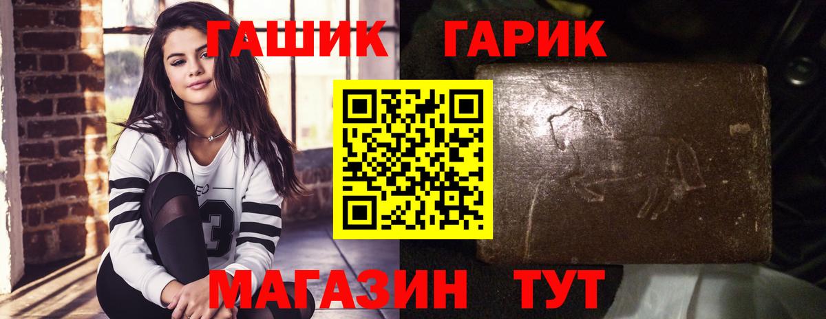 Гашиш ice o lator Бахчисарай
