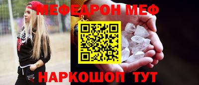молекула духа Мариинск