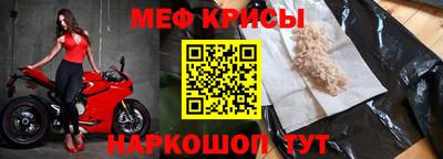 молекула духа Мариинск