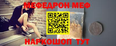 альфа пвп Малгобек