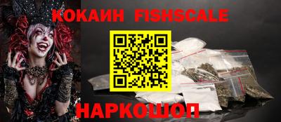 молекула духа Мариинск