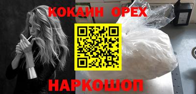 молекула духа Мариинск