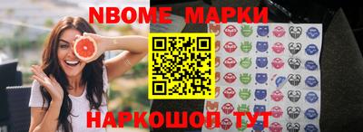 альфа пвп Малгобек