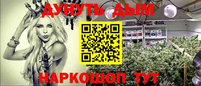 альфа пвп Малгобек