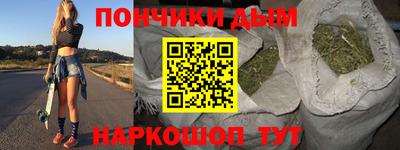 альфа пвп Малгобек