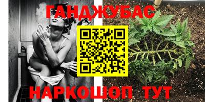 альфа пвп Малгобек