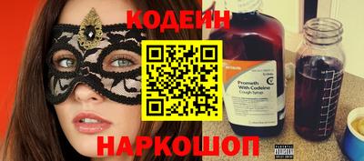 молекула духа Мариинск