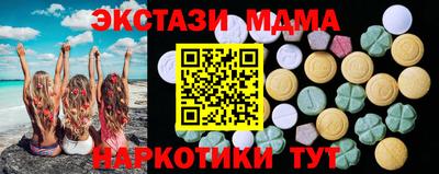 альфа пвп Малгобек