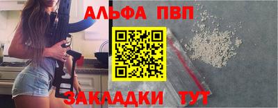 молекула духа Мариинск