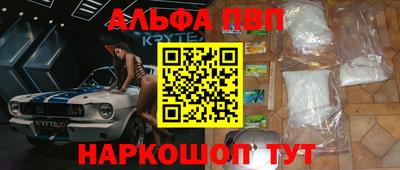молекула духа Мариинск