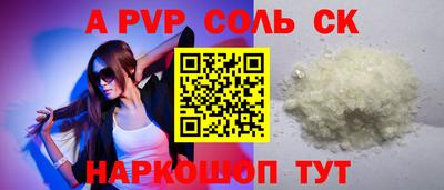 молекула духа Мариинск