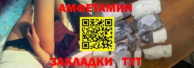 молекула духа Мариинск