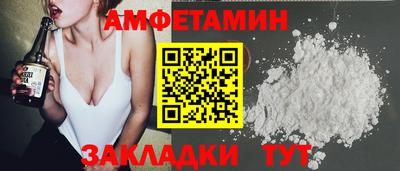 альфа пвп Малгобек