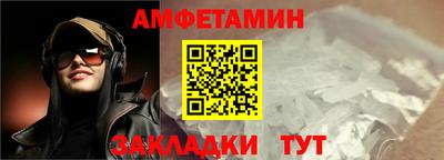 альфа пвп Малгобек