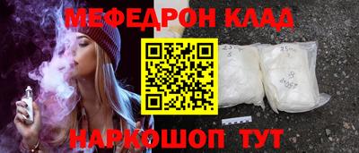 молекула духа Мариинск