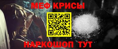 молекула духа Мариинск