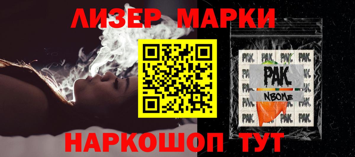 Бахчисарай  Лсд 25 экстази кислота  Лсд 25 экстази  Вход с VPN  LSD-25 экстази ecstasy 