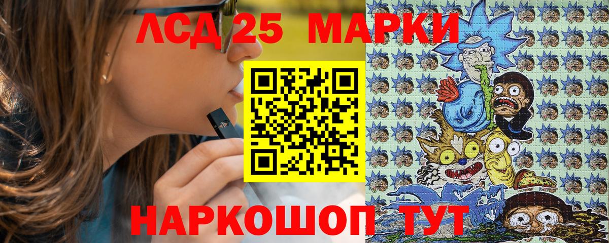 Марки N-bome 1,5мг Бахчисарай