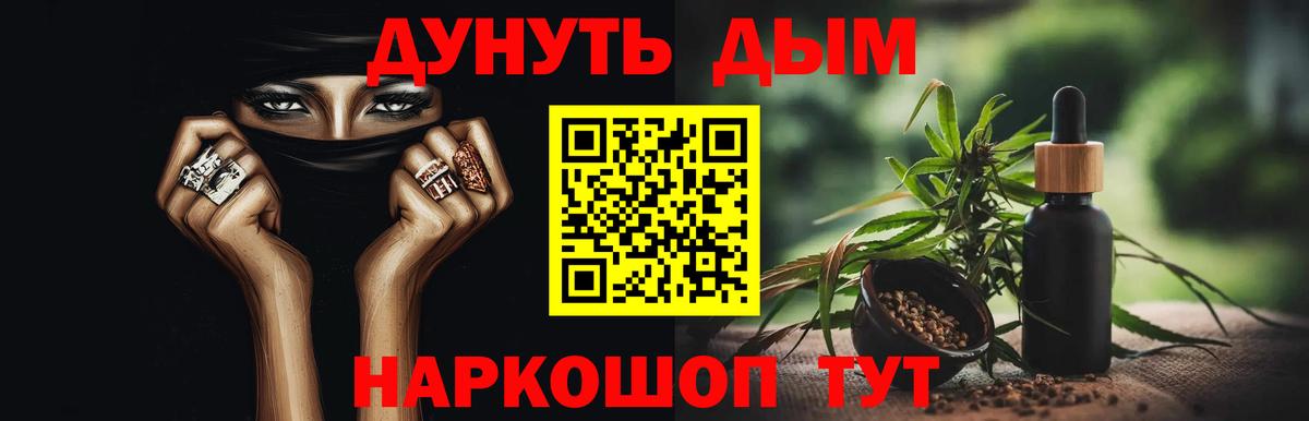 МАРИХУАНА SATIVA & INDICA  Марихуана ГИДРОПОН  МАРИХУАНА White Widow  Вход с VPN  Бошки марихуана White Widow  Бахчисарай 
